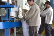 小型工厂代加工项目(小型家庭代加工项目)