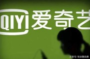 爱奇艺短视频(爱奇艺短视频怎么下载到相册)