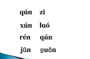 海的拼音(海的拼音笔顺)