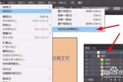 ai锁定图层(ai锁定图层在哪)