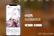 小红书品牌推广策略(如何运用小红书做品牌推广)