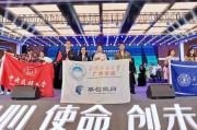 大学生大创(大学创新创业)