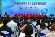 跨境电商实验区(跨境电商实验区批复,对电子商务专业带来发展契机吗)