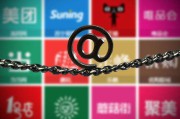 中国电商的假货(电商平台假货泛滥的原因)