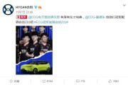 edg微博(edg微博图片)