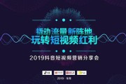 短视频宣传广告(短视频软件宣传广告)