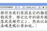 方正清刻本悦宋简体(方正清刻本悦宋简体是免费的吗)