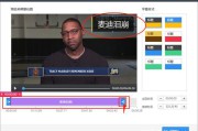 短视频制作软件哪个好(电脑短视频制作软件哪个好)