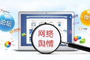 网络公关案例(网络公关案例最新)