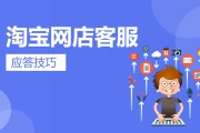 淘宝电商运营基础知识(电商运营的基础知识)
