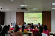 直播电商培训(直播电商培训方案)