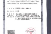 电商平台需要办理什么资质的简单介绍