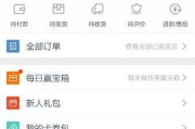 淘口令(淘口令在哪里找)
