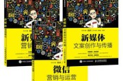 新媒体电商(新媒体电商运营是做什么的)