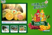 经典网络广告(经典网络广告语)