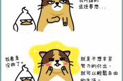 负面能量(负面能量的人的表现)