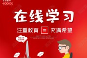 在线制作宣传海报(宣传海报怎么制作)