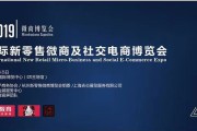 微商属于电商吗(微商属于电商吗?)