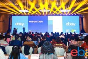 武汉电商公司排名(武汉电商公司排行榜)