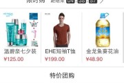qq电商购物公众平台(电商购物公众平台进入页面)