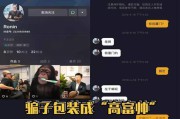 短视频帐号买卖网(虎牙账号买卖网)