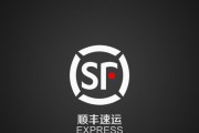 顺丰旗下的电商
:顺丰快递凭什么能跟淘宝叫板？