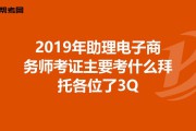 电商助理好不好(电商直播助理好做吗) 电商助理好不好(电商直播助理好做吗)