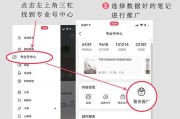 小红书广告投放方式(小红书的广告投放在哪)