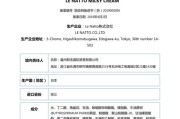 线上销售化妆品需要什么资质(线上销售化妆品的工作怎么样)