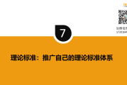 营销策略视频(腾讯视频营销策略)