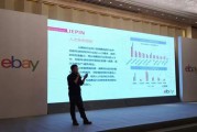 杭州龙炎电商最新新闻(杭州龙炎电商最近有什么消息) 杭州龙炎电商最新新闻(杭州龙炎电商最近有什么消息)