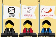 顺丰电商
:现各大电商平台都自建物流，那顺丰为什么不自建电商平台呢？