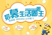小额创业好项目(小额创业好项目不到2万养殖)