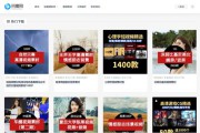 seo1短视频(seo1短视频3)