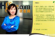 敦煌跨境电商
:敦煌网的劣势？