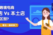 跨境电商的模式(跨境电商物流模式有哪些) 跨境电商的模式(跨境电商物流模式有哪些)