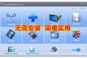电视视频剪辑制作教学(手机视频剪辑制作教学)