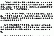 重生之电商大亨(重生之电商传奇)