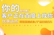 推广效果(做推广哪个平台效果好)