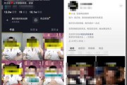 短视频上热门方法(快手热门短视频)
