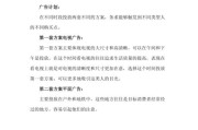 产品文案范例(产品文案范例朋友圈)