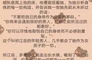 爽文是什么(爽拼音是什么)
