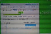 360测网速(360测网速在哪里)