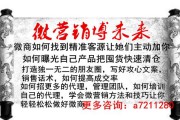 微商怎么找客源人脉(微商怎么获取客源)