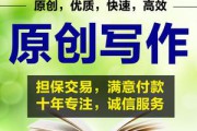软文代写网(软文代写平台)