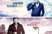 商务广告视频(商务车体广告)