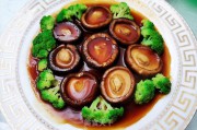 鲍鱼汁的调制做法视频(鲍鱼汁捞饭的做法视频)