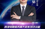 跨境电商简历(跨境电商简历怎么做) 跨境电商简历(跨境电商简历怎么做)