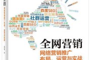 什么叫全网营销(什么叫销售什么叫营销)