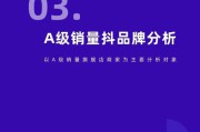 广州抖音营销(抖音营销方案策划)